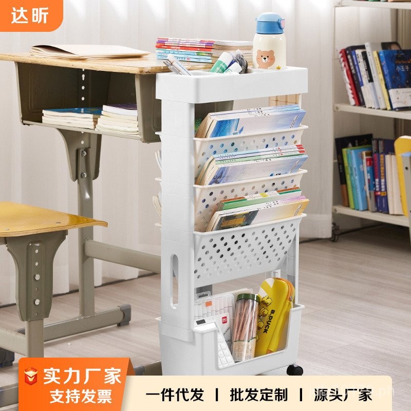 Multifunctional Side Floor Storage Movable Multi-layer Classroom Shelf ...