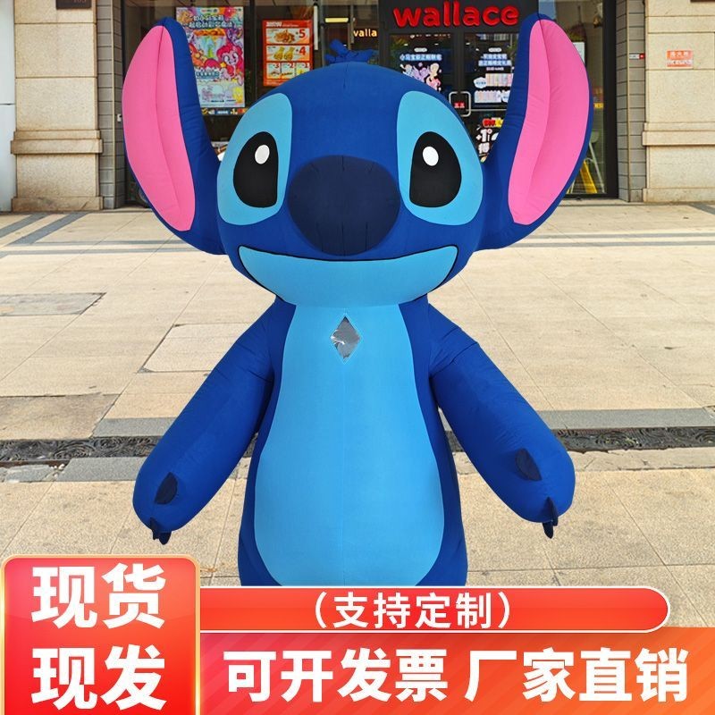 Stitch inflatable cartoon puppet suit walking funny interstellar baby ...