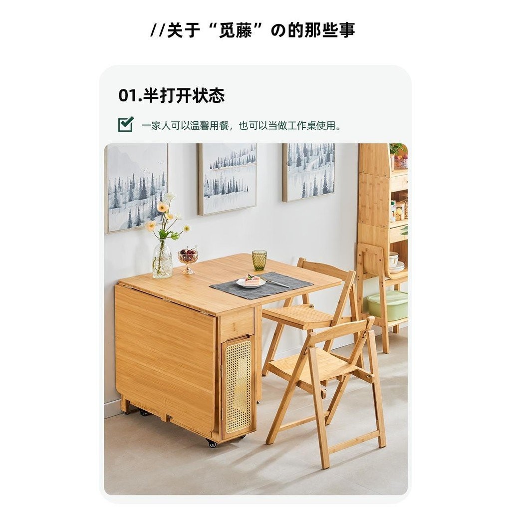 Solid Wood Folding Dining Table Household Small Apartment Rattan Square ...