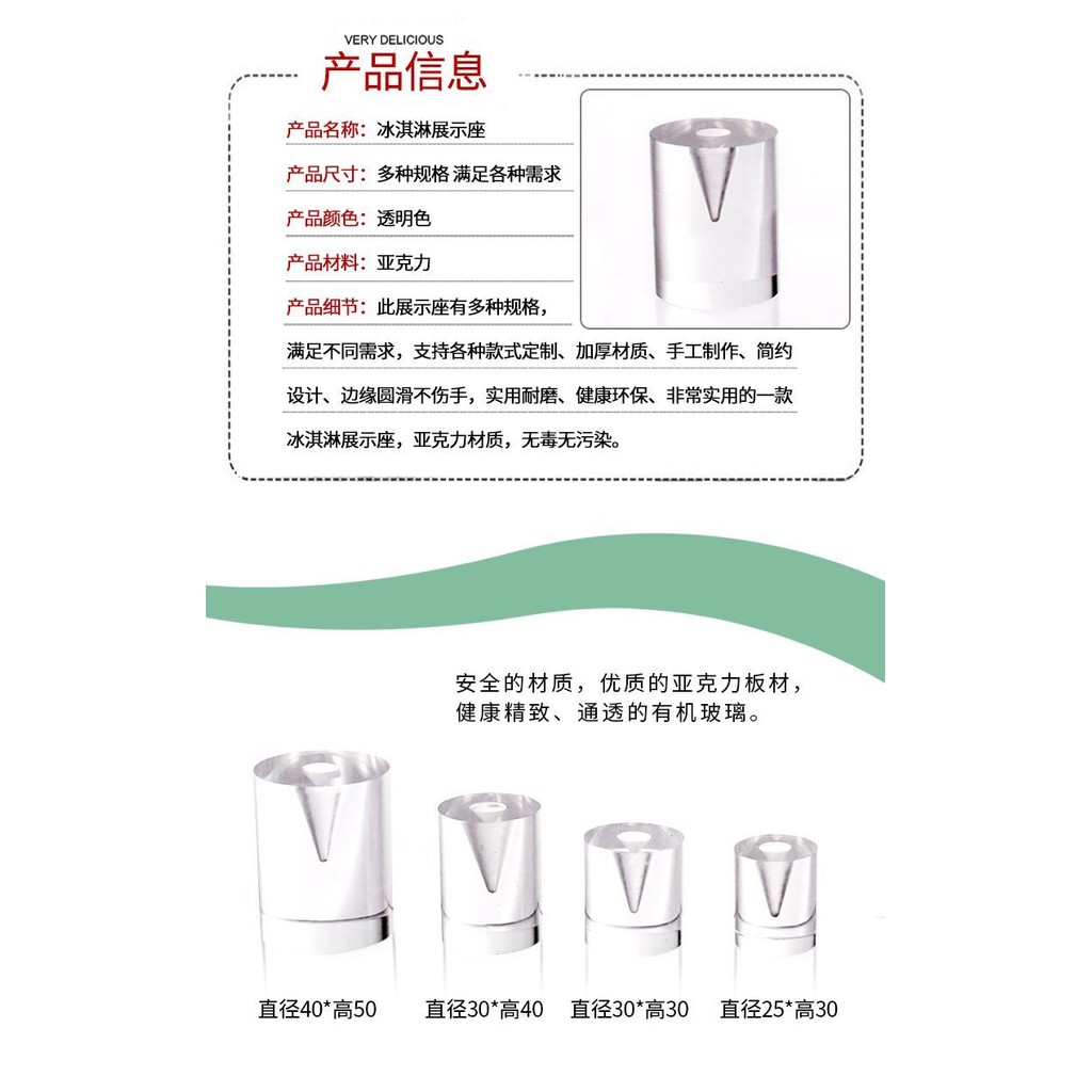 Ice Cream Rack Cone Rack Acrylic Base Ice Cream Hand Roll Rack Cone