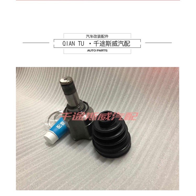 Suitable for SWM X7 ball cage assembly half shaft ball cage with repair ...