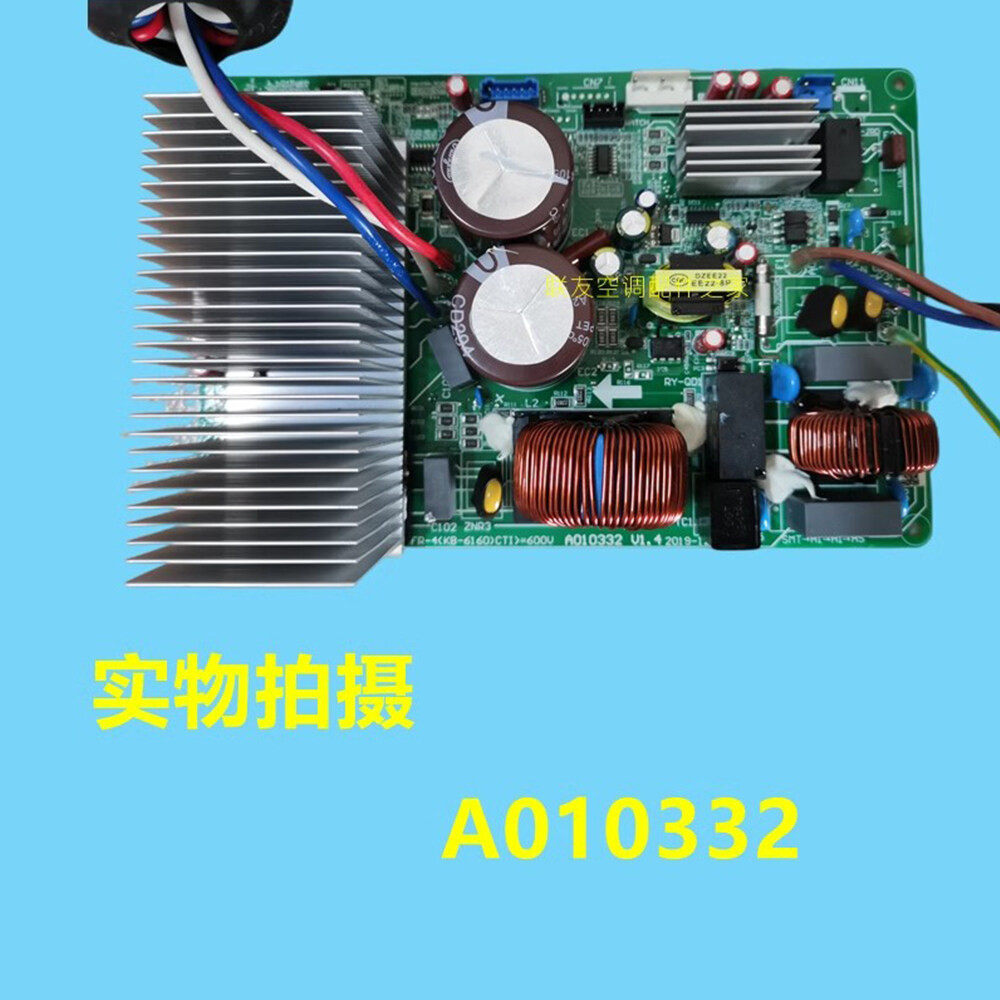 GG+TCL frequency conversion air conditioner external board A010332 Home ...