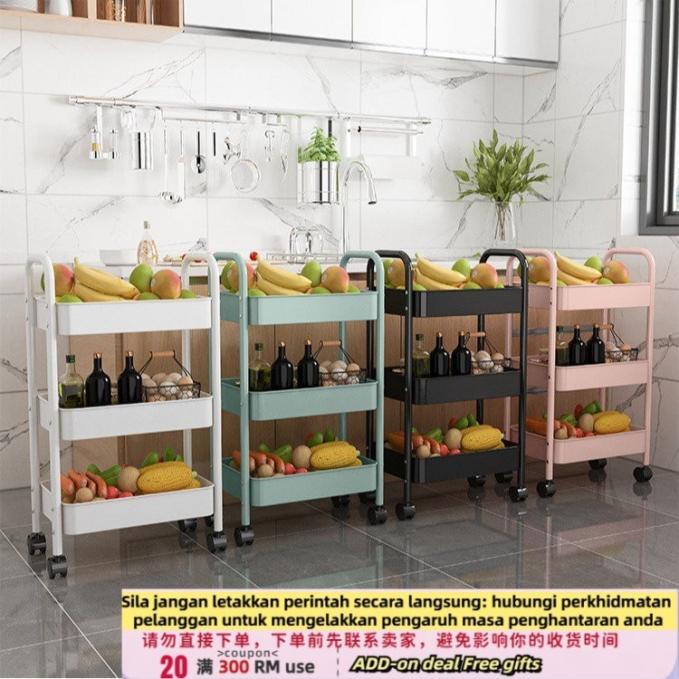 J-H/ Kitchen Trolley Rack Floor Multi-Tier Movable Vegetable Basket ...