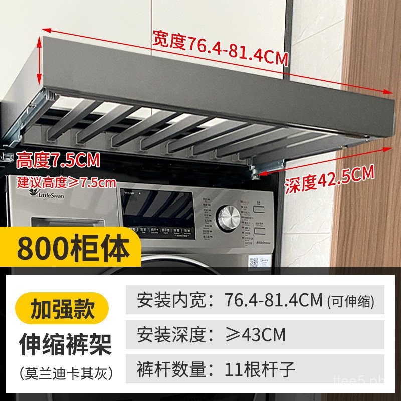 Washing Machine Pullout Hanger Hidden Retractable Invisible Clothes