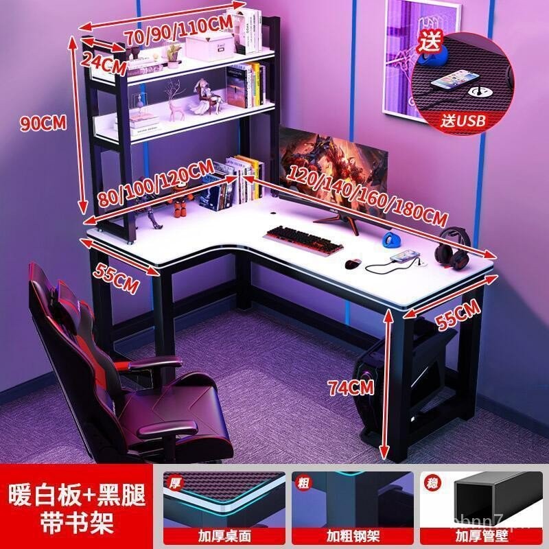 YaCorner Game Tables Computer Desk Desktop Home Double Desk Bookshelf ...