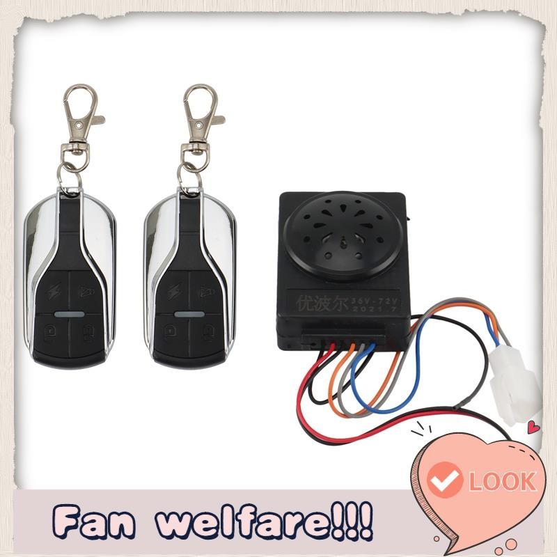 Ebike Alarm Control Box Smart Induction Wireless Remote Universal