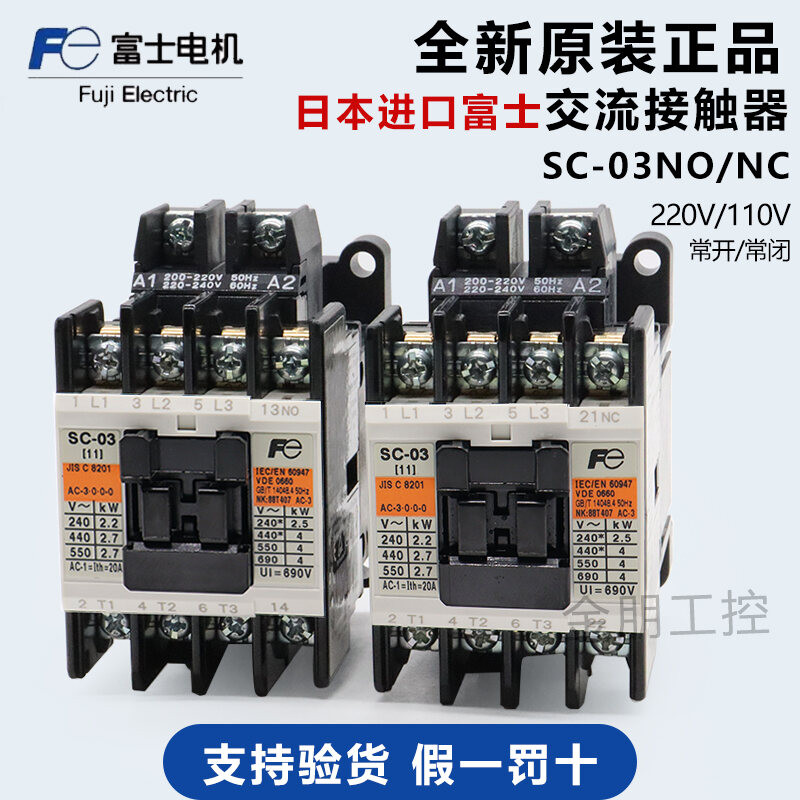 ♀RR+Original Genuine Goods Japan Fuji Fuji Electromagnetic Ac Contactor ...