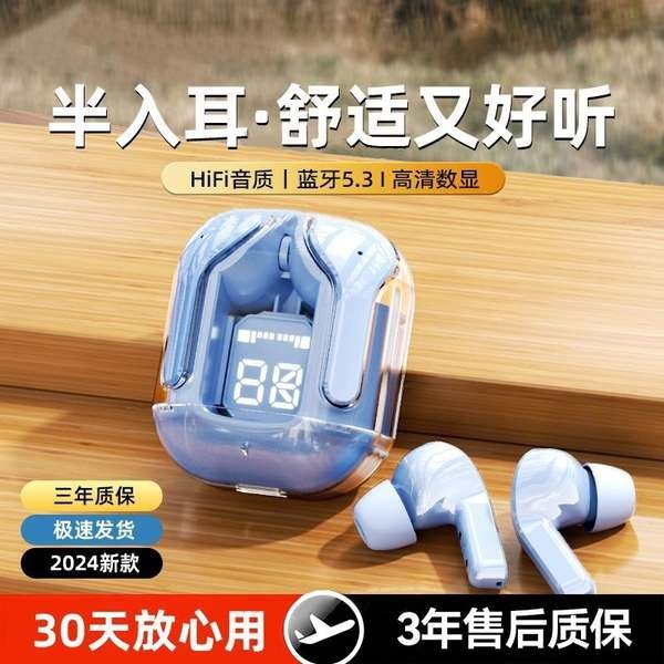 retro earphones earphones The new 2024 inear Bluetooth headset has