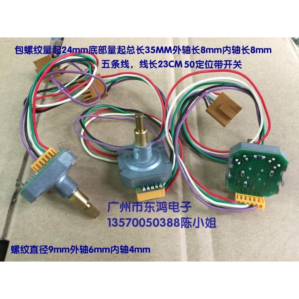 Japanese photoelectric encoder encoder with switch double axis double ...