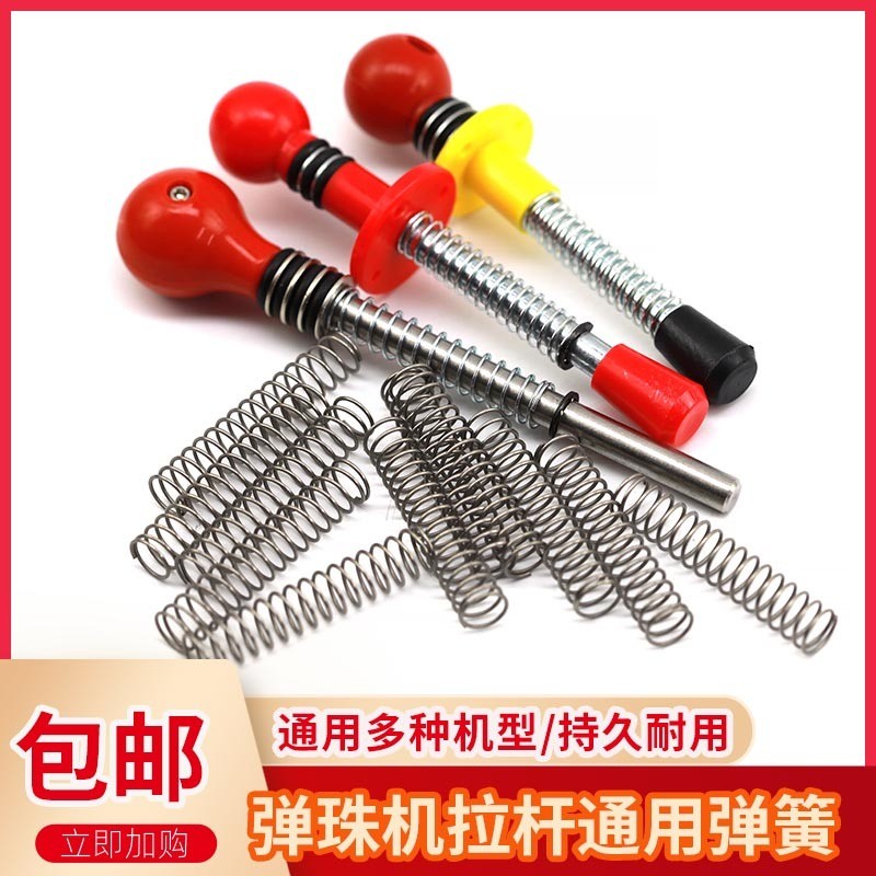 Pinball Machine Tie Rod Spring Universal Jitong Accessories Coin ...