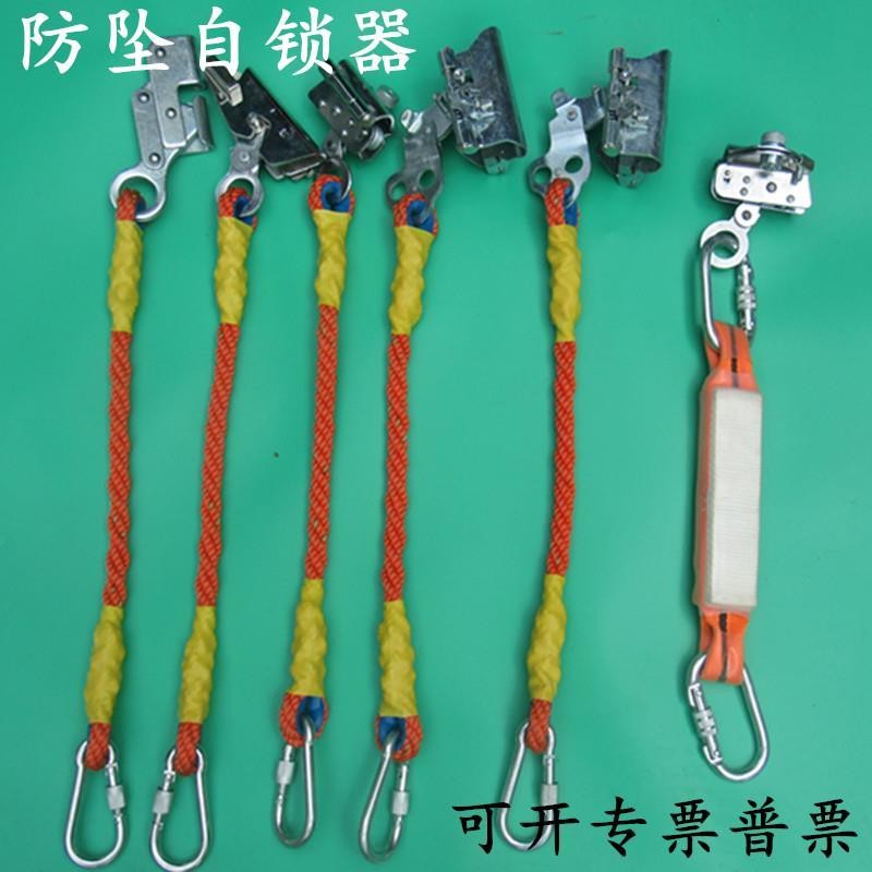 [Multiple Specifications]Wire Rope Self-Locking Device High-Altitude ...