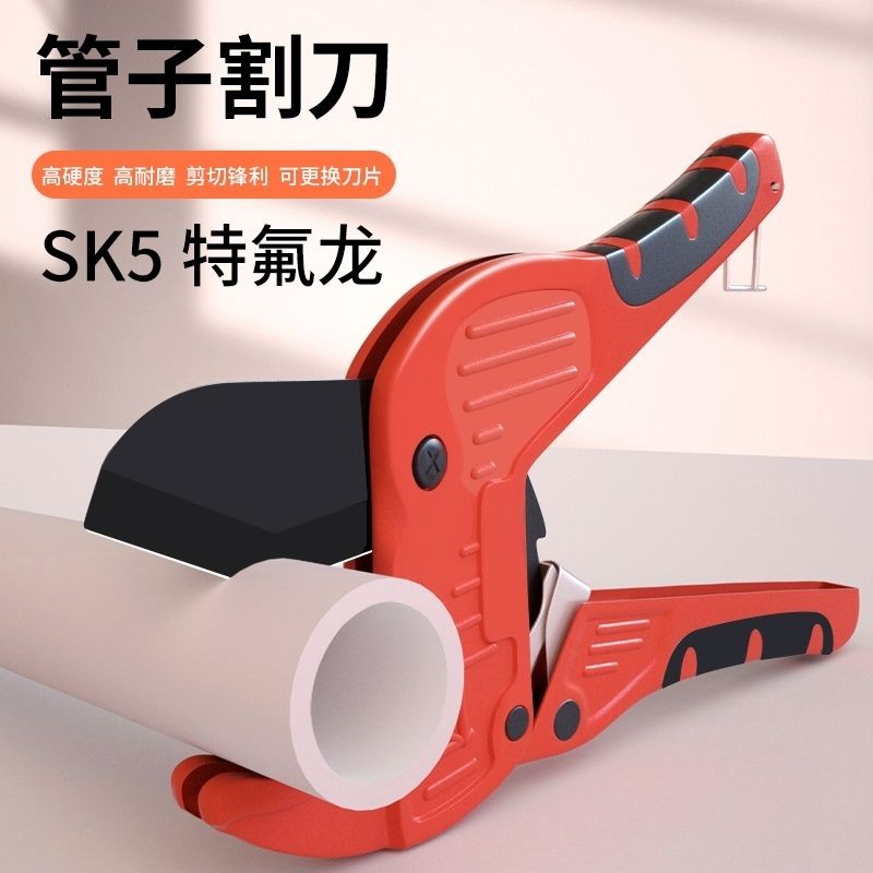 Ppr Water Pipe Scissors Pipe Cutter Hot Melt Water Pipe Cutting Tool ...