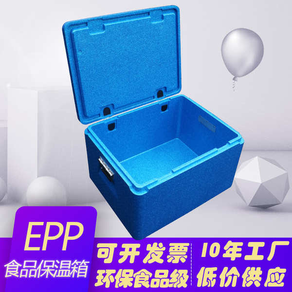 Foam box Ice box/freezer styro box cooler Canteen Incubator epp foam ...