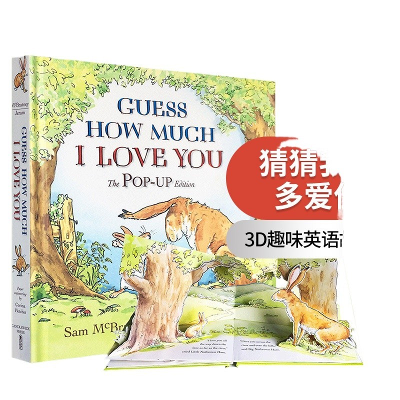 Guess how much I love you popup book English original picture book