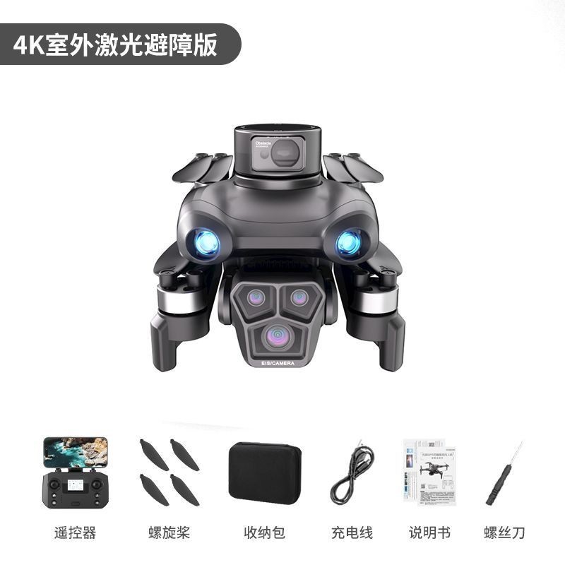 UAV Intelligent Obstacle Avoidance Aerial Photography 8K HD Automatic ...