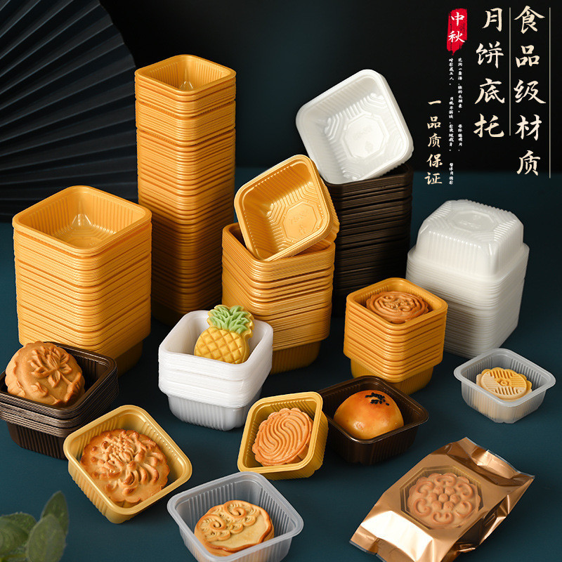 100pcs Mid-Autumn Festival Moon Cake Packaging Box Dessert Holder of ...