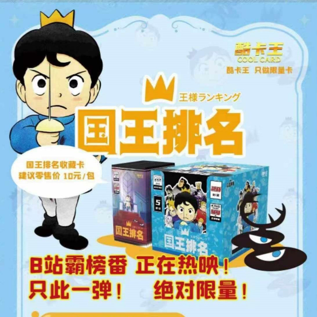 Special Offer Clearance Boji Limited Card Card Cool Card Collector's ...