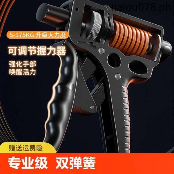 Grip Strength Device 100kg Professional Grade Hand Training Arm Muscle