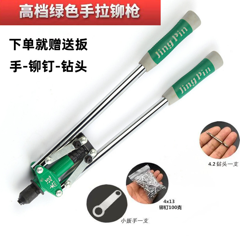 Rivet Gun Manual Rivet Gun Core Pulling Willow Nail Gun Pulling Nail 