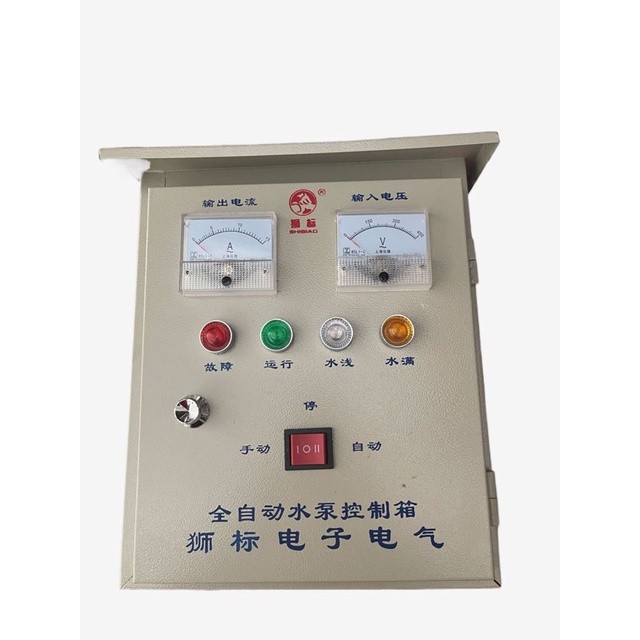 Genuine Lion Standard fully automatic water pump controller liquid ...