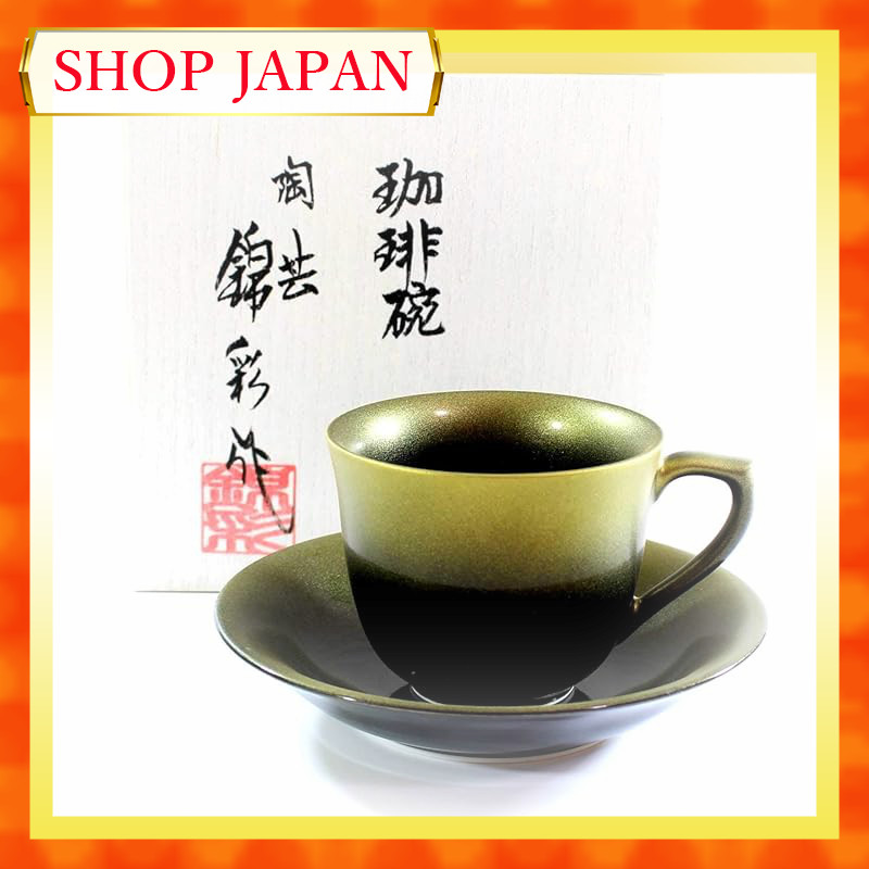 Arita ware ceramic artist Kinjai Fujii coffee cup with Kiri wood box