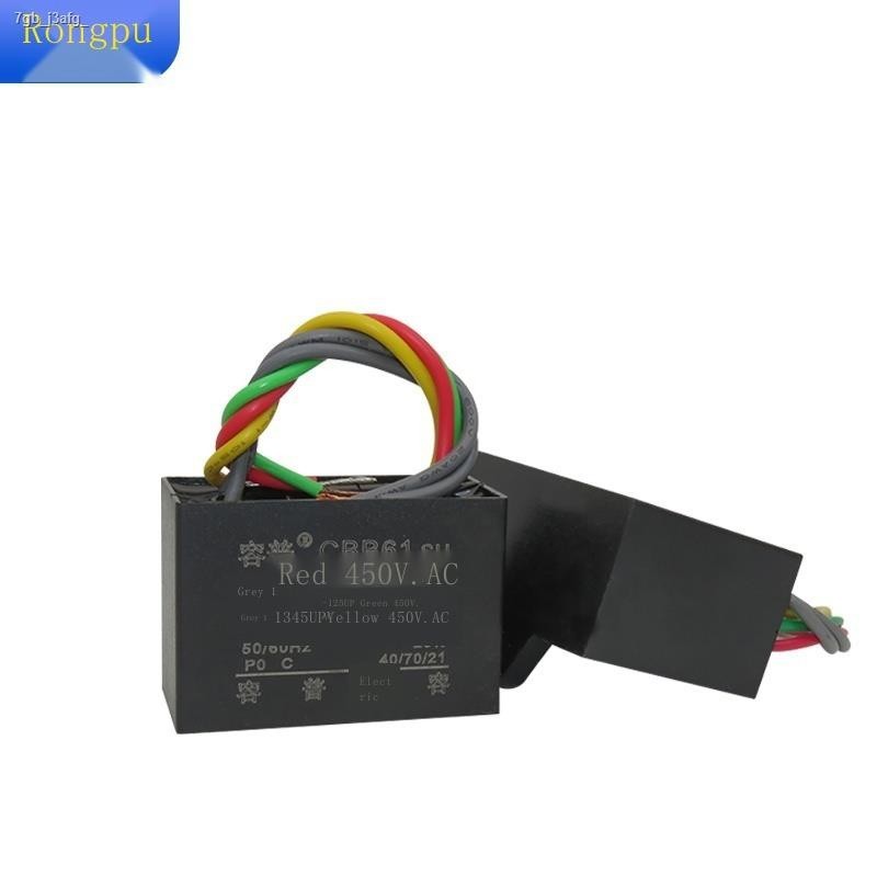 COD/CBB61 ceiling fan lamp speed regulation starting capacitor 2UF 2