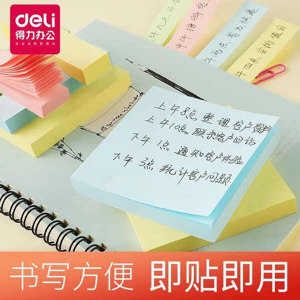 sticky note transparent sticky notes Powerful post-it notes, color ...
