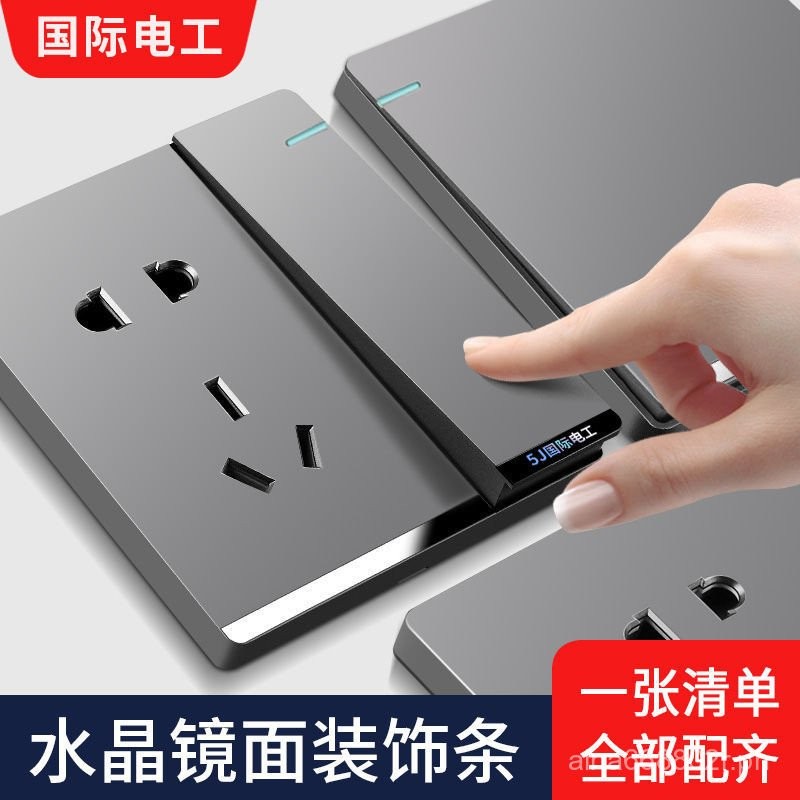 International Electrician86Large Plate Switch Socket Panel16a Household ...