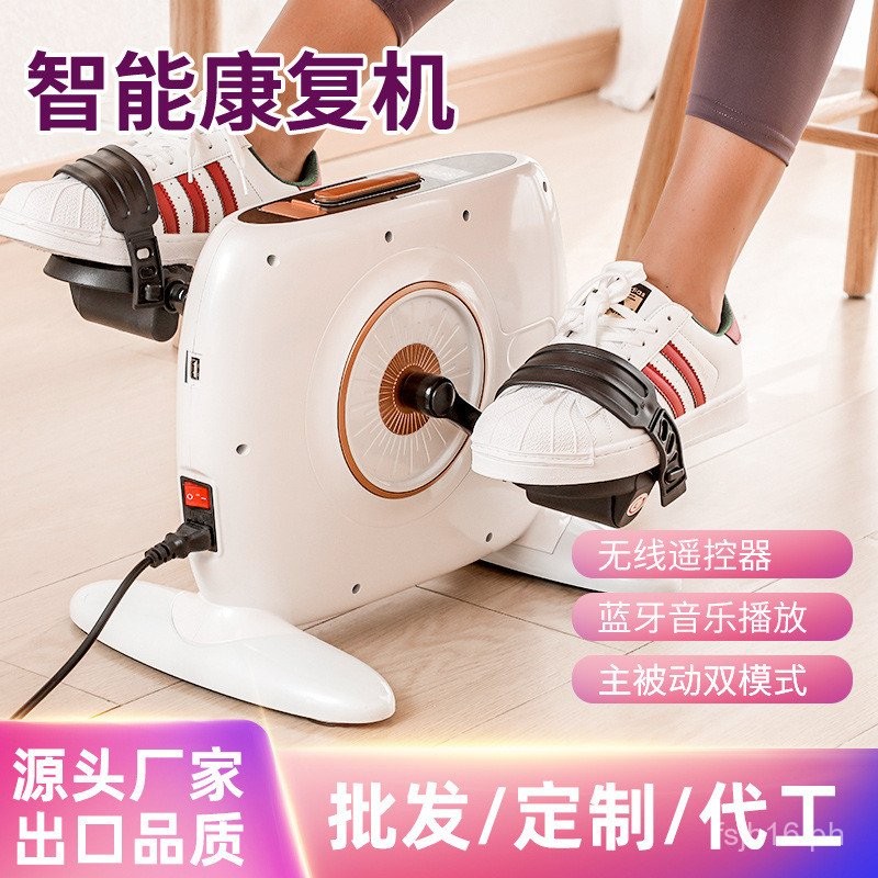 WLGQ Electrc Rehabltaton Machne, Portable Ftness Mn Exercse - View #5