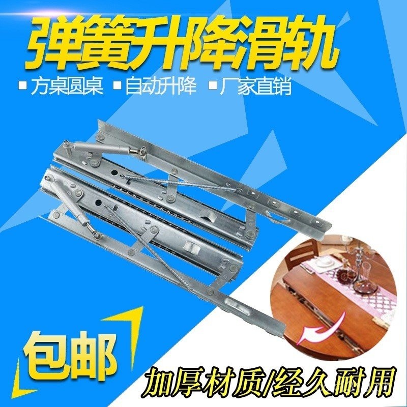 Dining Table Transform into Slide Platform Side Round Table Guide Rail ...