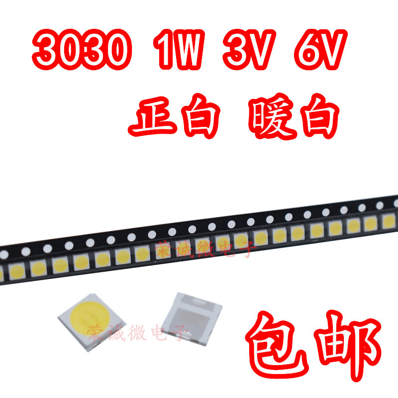 3030 Patch LED Lamp Beads 3030 3V 6V Positive White Warm White 1W High ...