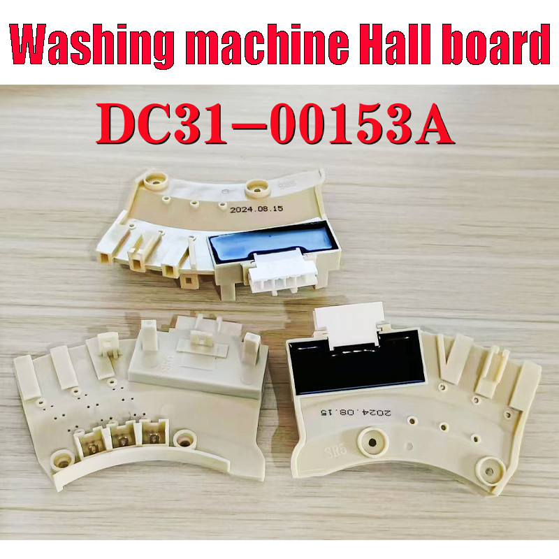 Samsung Washing Machine Motor Sensor DC31-00153A Hall Sensor Velometer ...