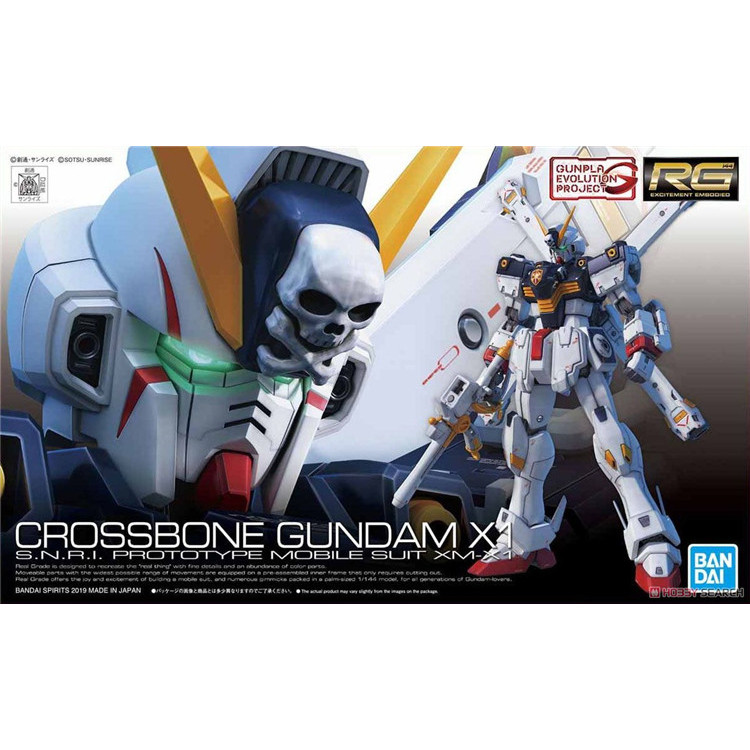 GUNDAM RG 31 1/144 Skeleton Pirate GUNDAM X1 X CROSS BONE GUNDAM ...