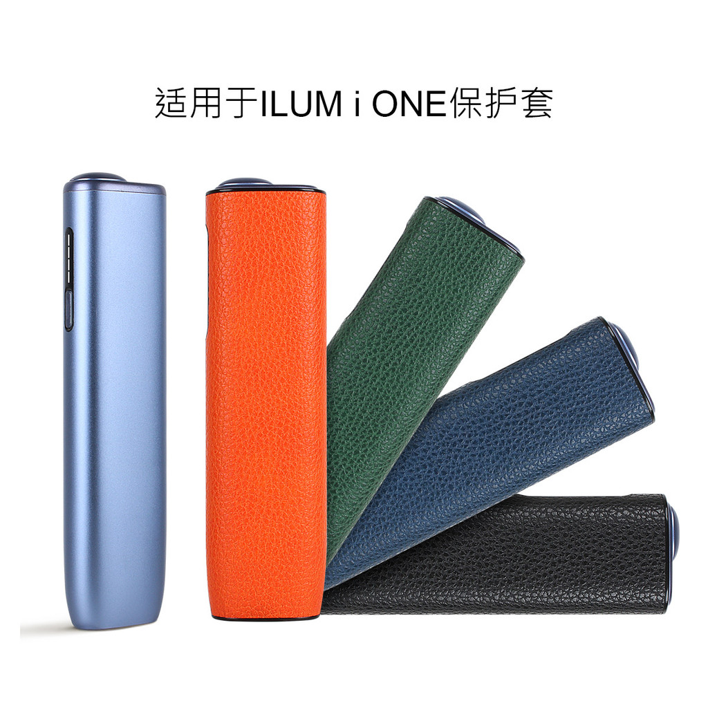 Suitable For iqo 8th iluma i one Leather Casing New Holder Cover For ...