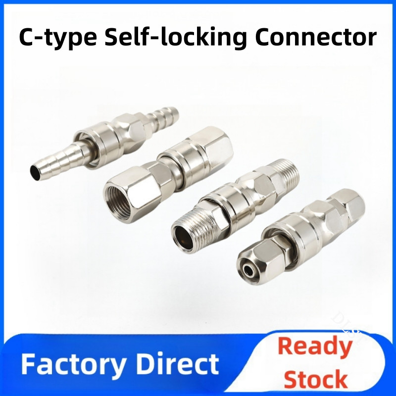 C Type Self-Locking Compressor Plug PP/SP/PM/SM/PH/SH/PF/SF Air ...