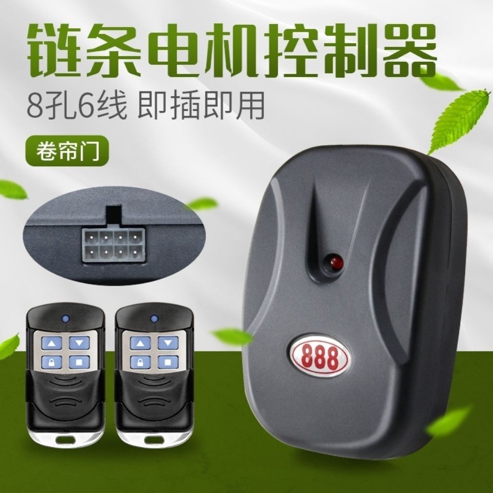 Universal Roller Shutter Door Roller Shutter Door Remote Control Garage ...