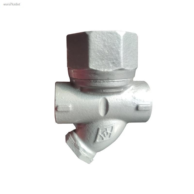 Trap valve thread trap inner thread disc steam pipeline trap valve ...
