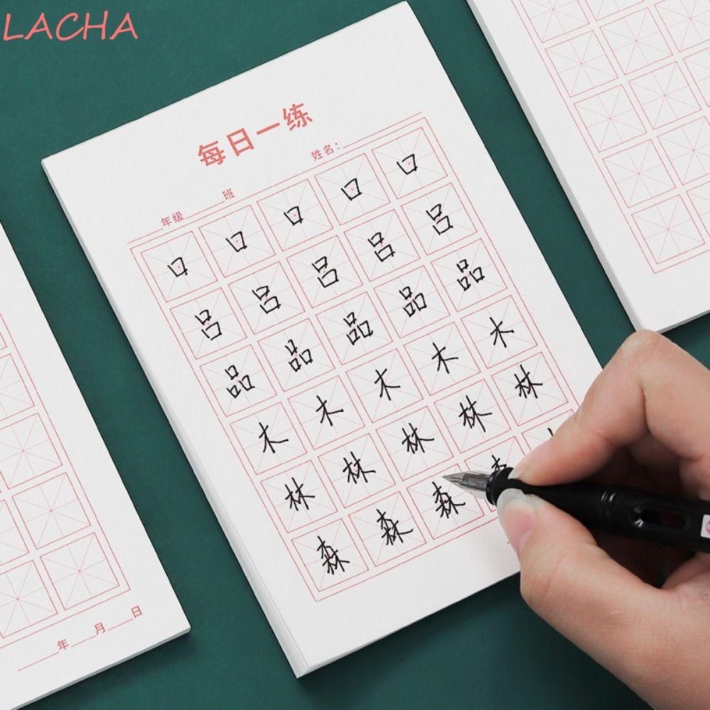 LACHAPELLE Chinese Writing Paper 30 Grids 50 Sheets Daily Training ...