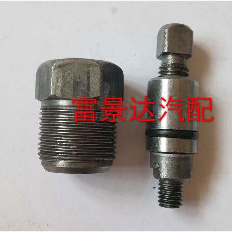 Horizontal 3 ton jack repair accessories deflation screw oil discharge ...