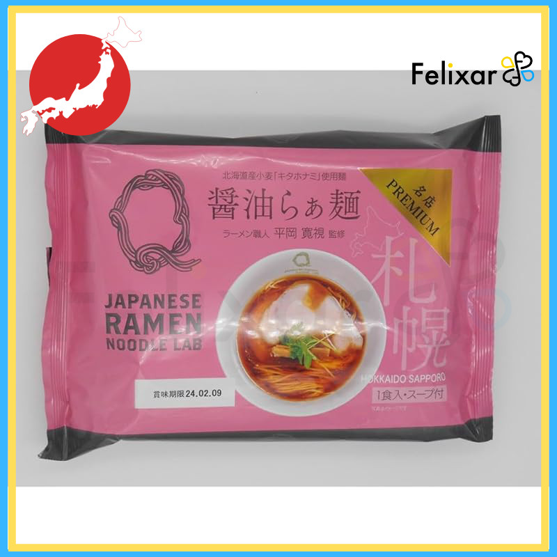 Maruni Foods 1 Serving Japanese Ramen Lab Q Supervised Soy Sauce Ramen ...