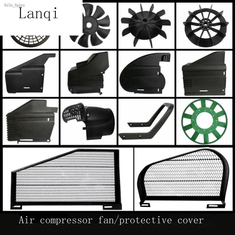 COD☆Air compressor fan blade air pump accessories motor cooling fan oil