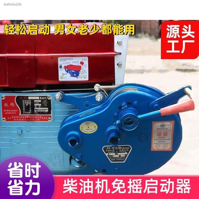 COD☆ Shakefree diesel engine starter gear modified starter small