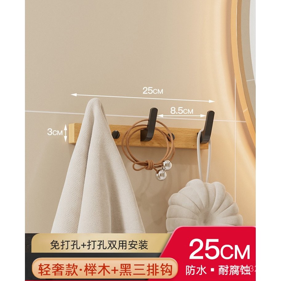 Japanese Style Natural Wood Hook Rack Wall Storage Organizer Storage ...