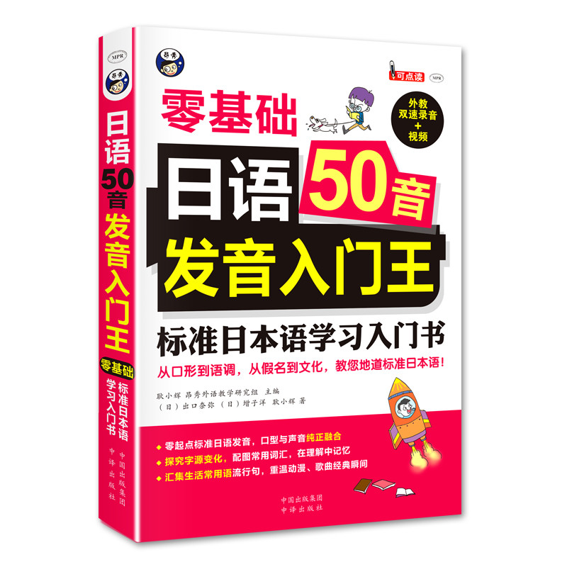 Japanese Introduction Book japanese learning | Shopee Philippines