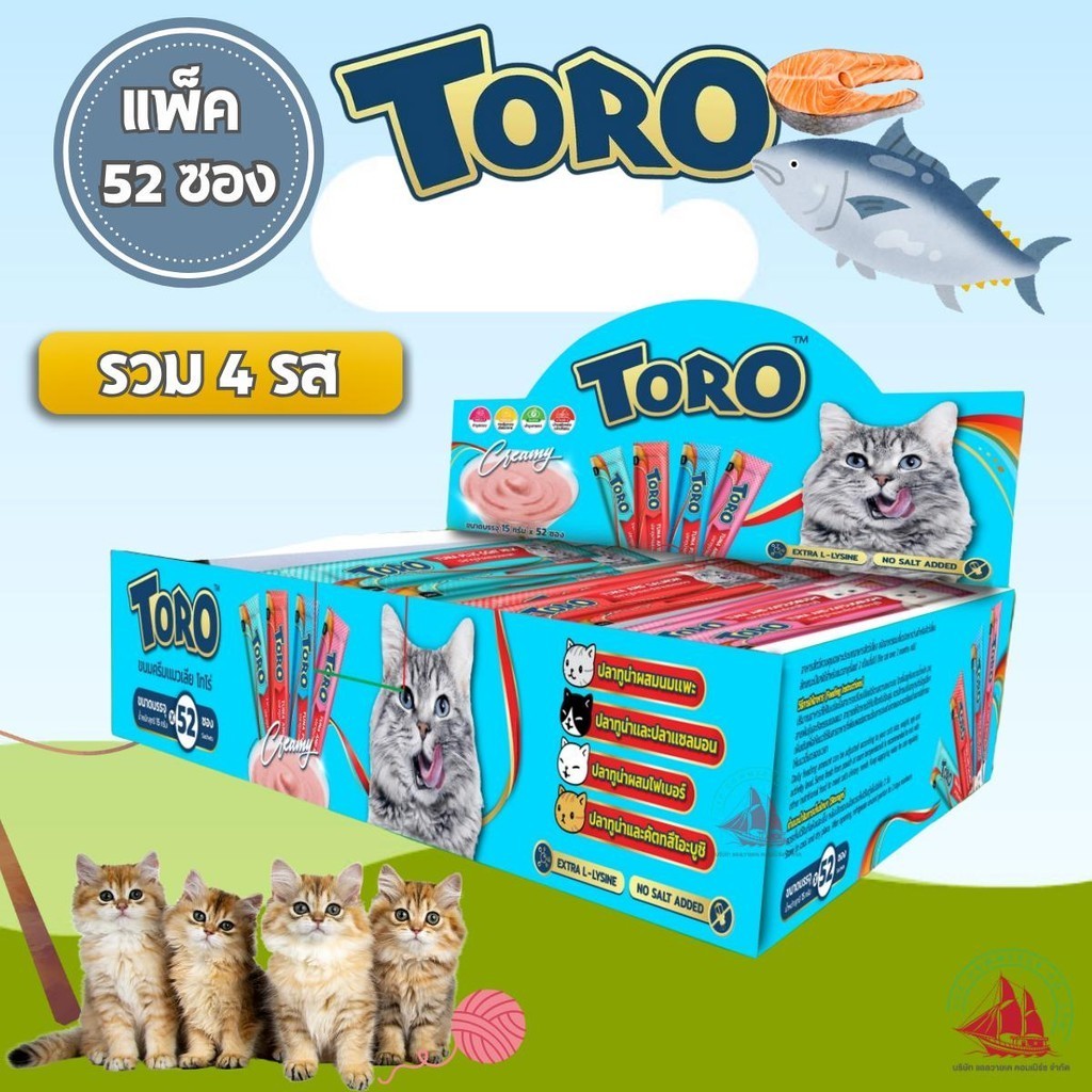 TORO Creamy Cat Lick With Mixed Flavor (4 Formulas Pla O + Fiber ...