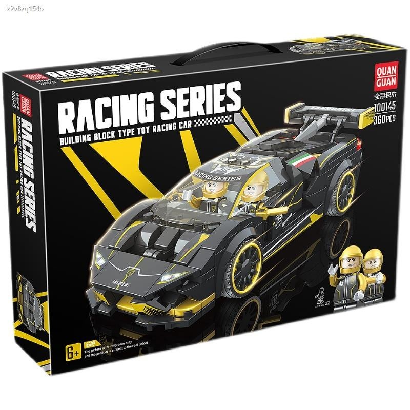 Lego building blocks racing series car model Lamborghini sports car boy ...