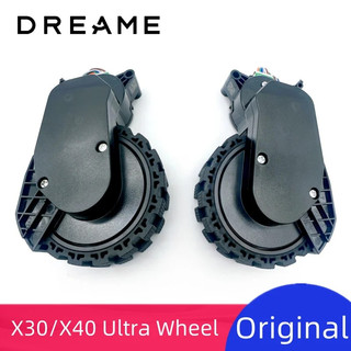 Roue Avant Silencieuse, Silent Wheel, Roue Avant, Pneu Pour Dreame D9 Maxd9 Max Gen 2x40 Ultrax40 Masterl40 Ultrax30 Ultral10s Prol10s Plusl10s Pro Ultra Heatl10s Pro Ultral10s Pro Gen2 91856662