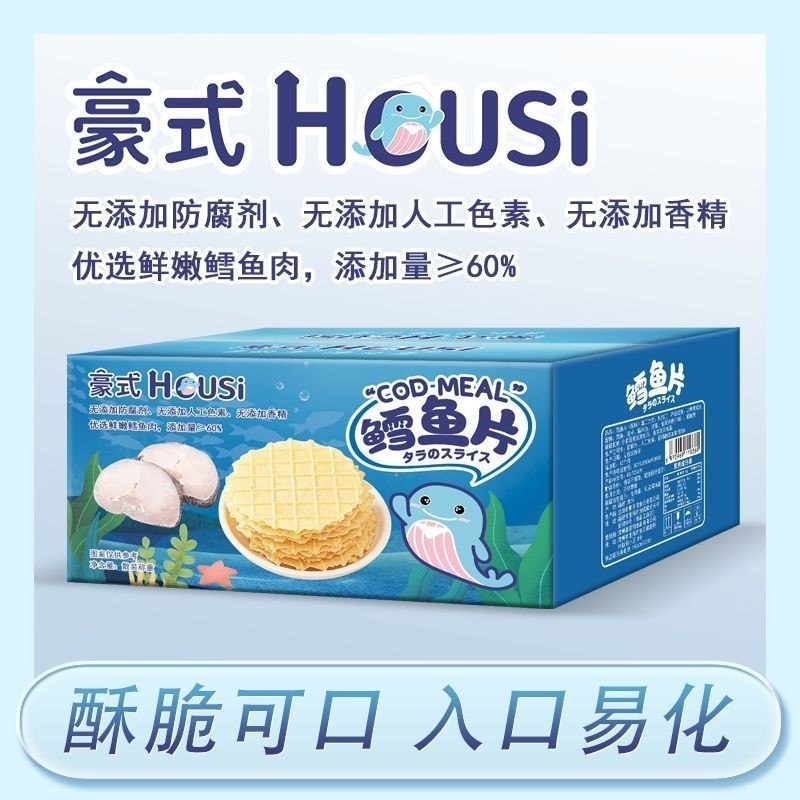 [Baby Loves to Eat] 60% Cod Fillet Pancakes Children's Snacks Potato ...