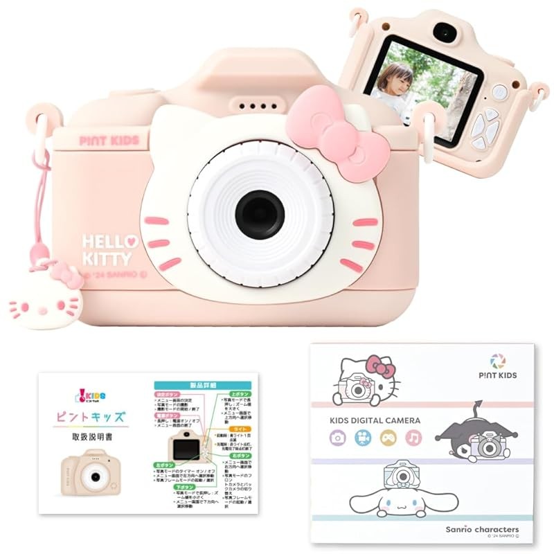 SONY デジタルカメラ ハローキティデザイン 10%OFFクーポン対象】【即配】 ハローキティ サンリオ