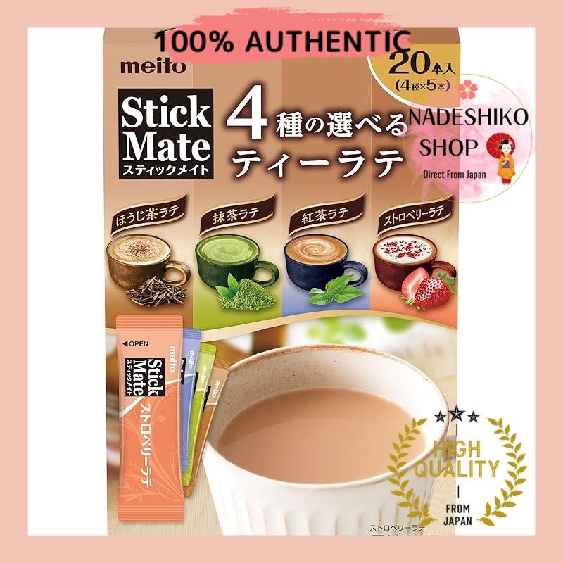 Meito Sangyo Stickmate Tea Latte Assortment 20P x3 Meito Sangyo ...